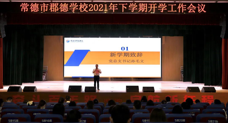 微信图片_20210827104948.jpg