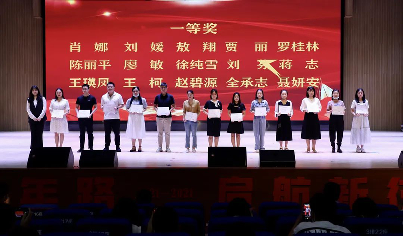 微信图片_20210827105259.jpg