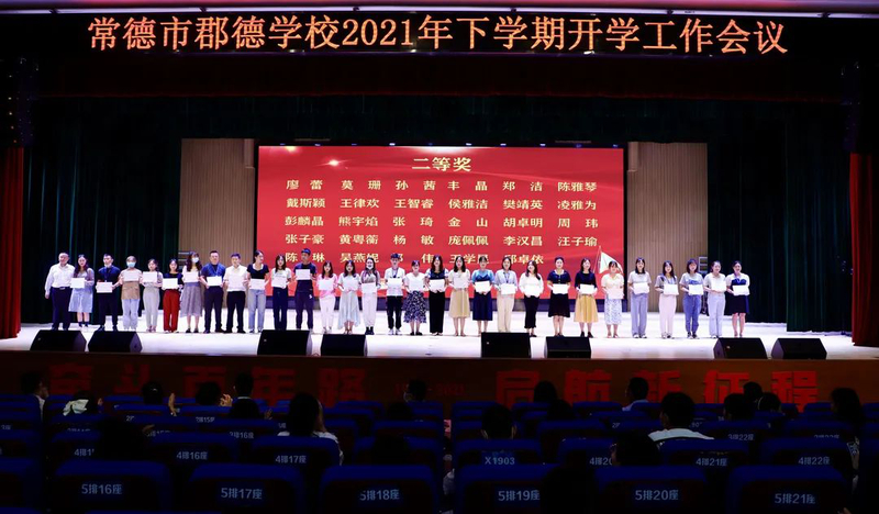 微信图片_20210827105303.jpg