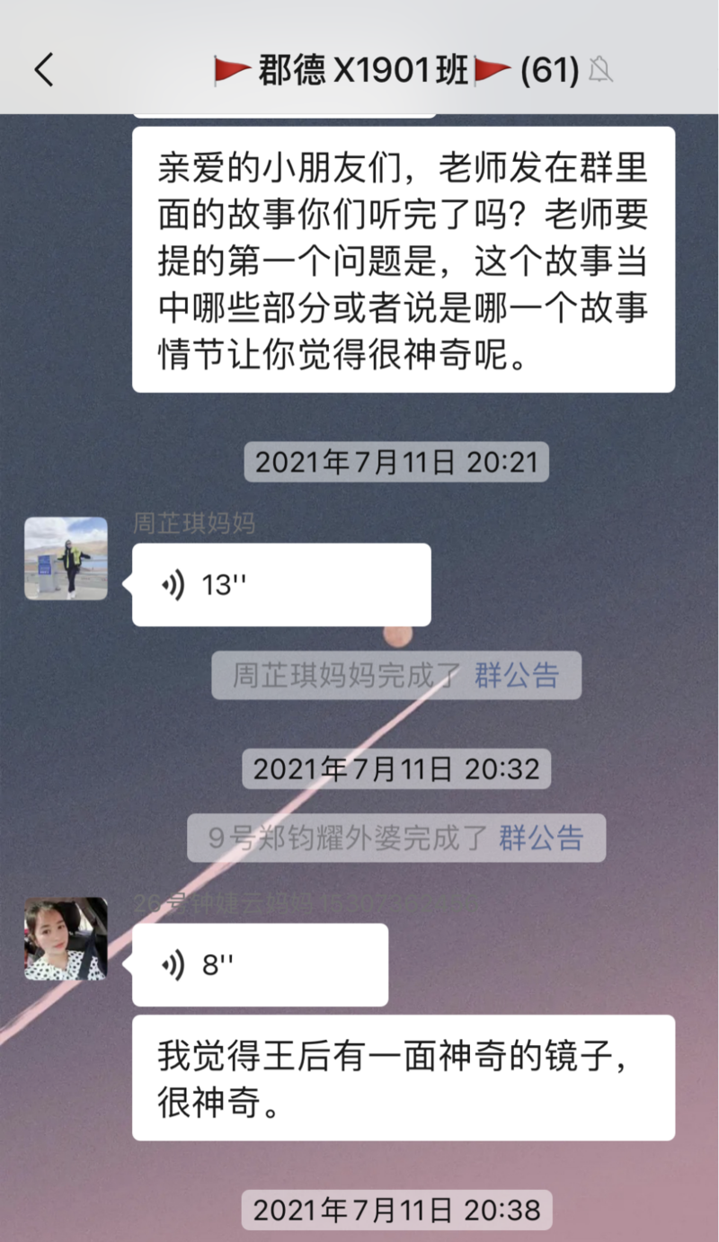 微信图片_20210830110529.png