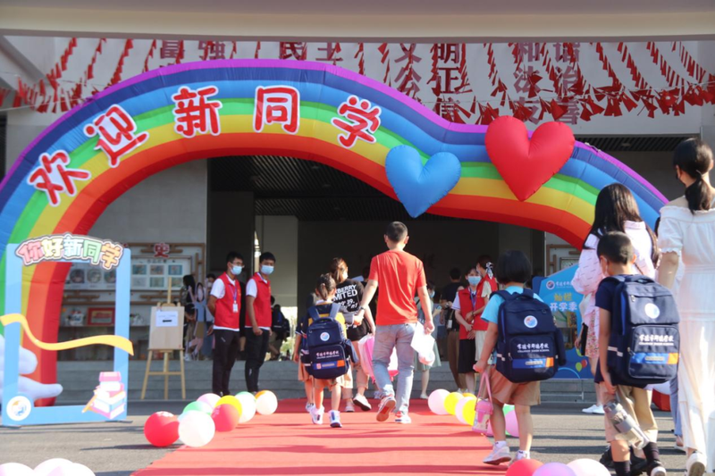 微信图片_20210905090133.png