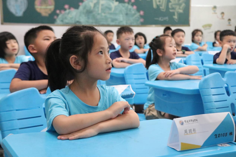 微信图片_20210905090209.png