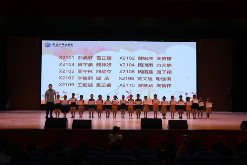 微信图片_20210905090608.png