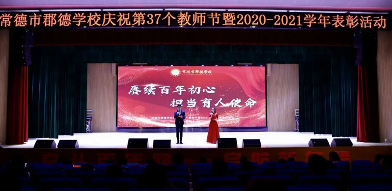 微信图片_20210914152331.jpg