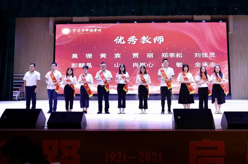 微信图片_20210914152432.jpg