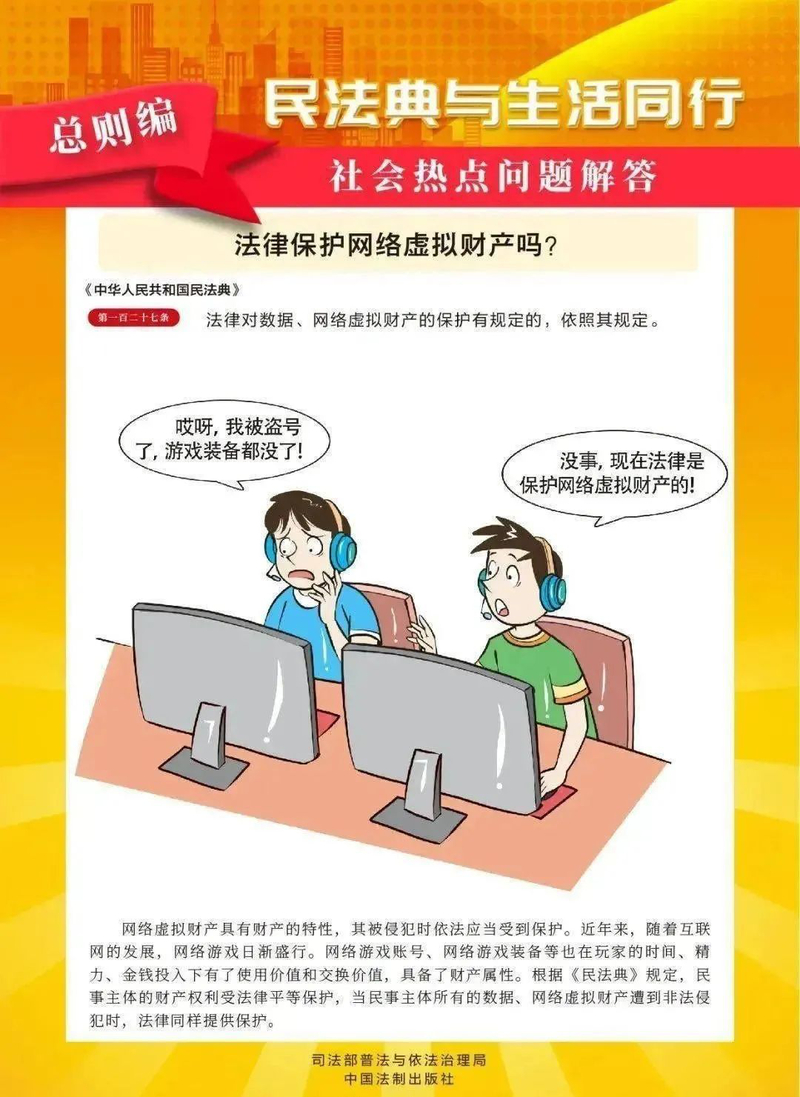 微信图片_20210916103343.jpg