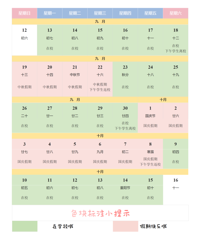 微信图片_20210923101331.png