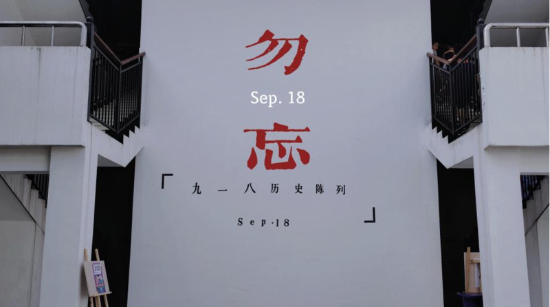 微信图片_20210925094847.png