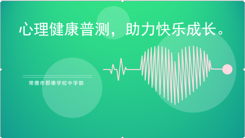 微信图片_20210928154546.png