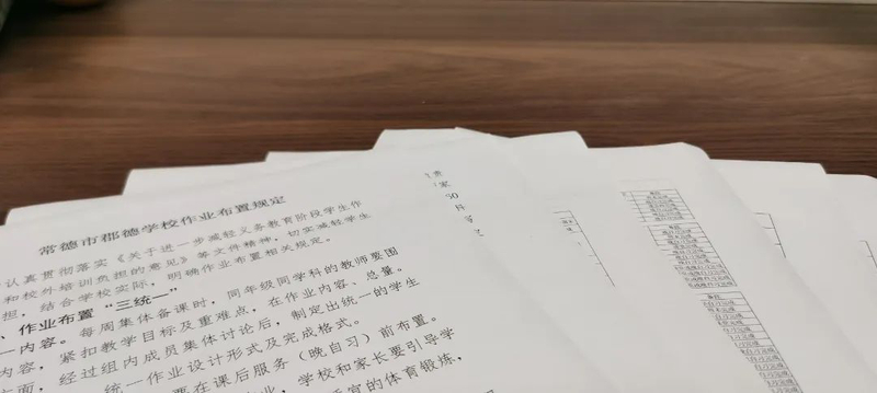 微信图片_20211115093424.jpg