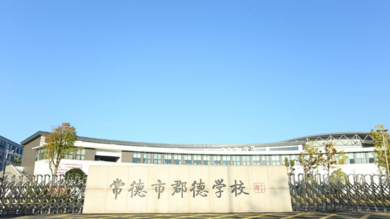 微信图片_20211115100959.png