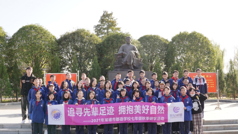 微信图片_20211115104010.png