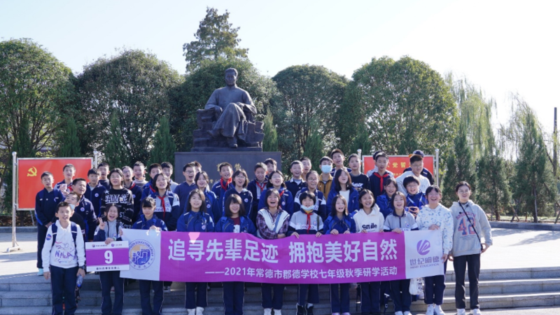微信图片_20211115104020.png