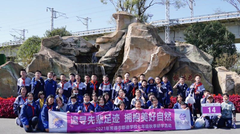 微信图片_20211115104038.png