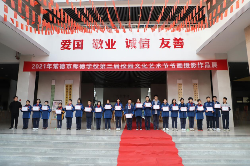 微信图片_20211214103248.png