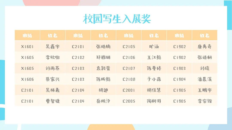 微信图片_20211214103254.jpg