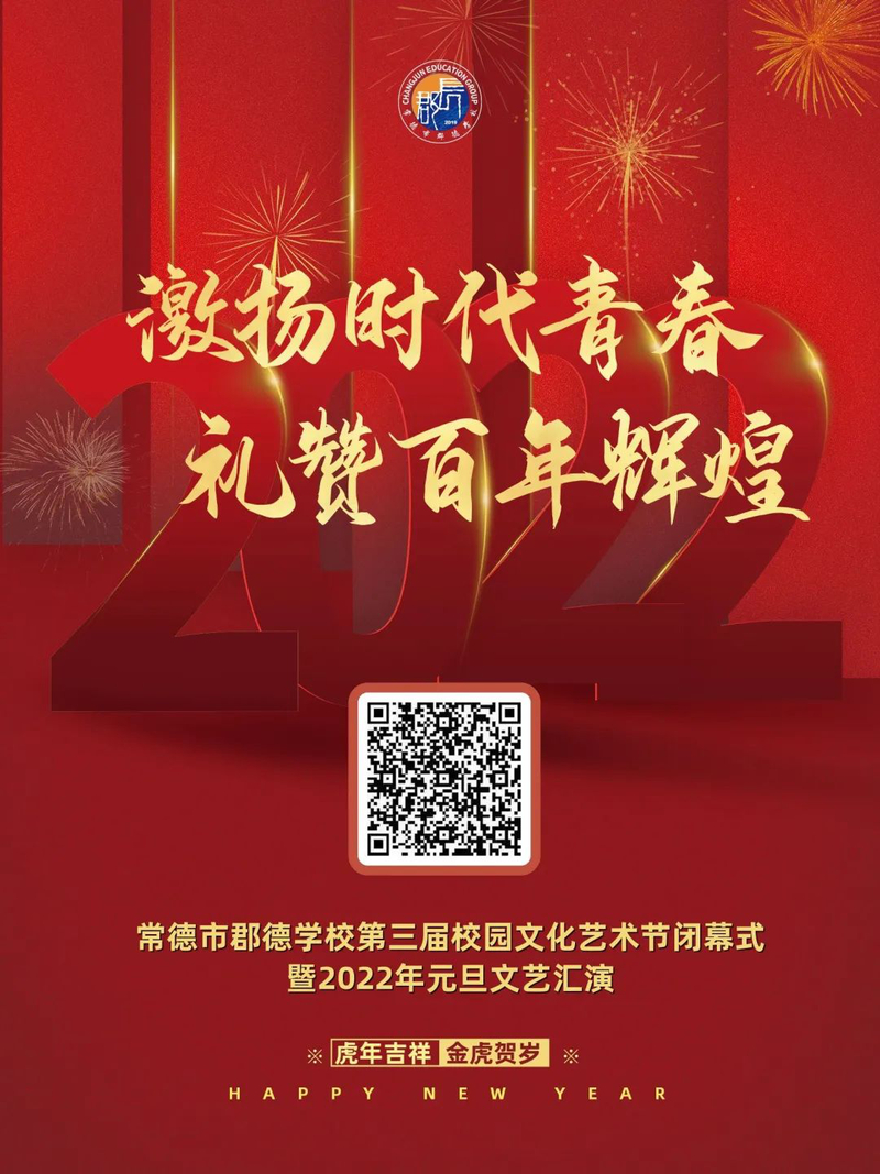 微信图片_20211230112300.jpg