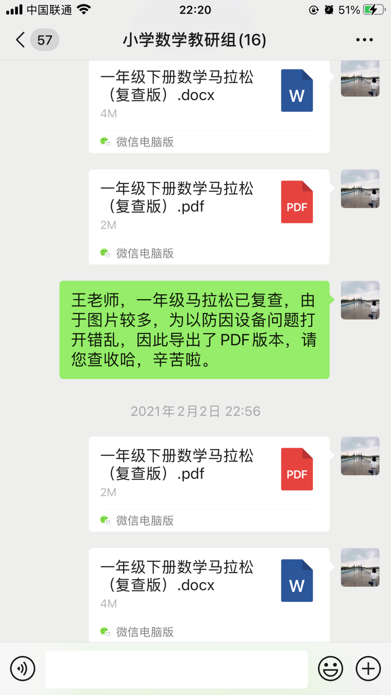 1641256593731007135.png