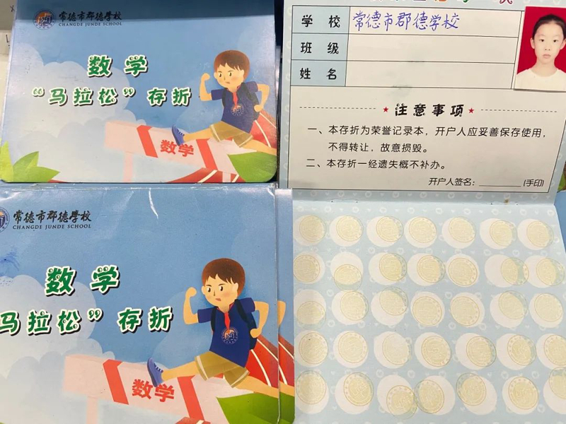 微信图片_20220104083223.jpg