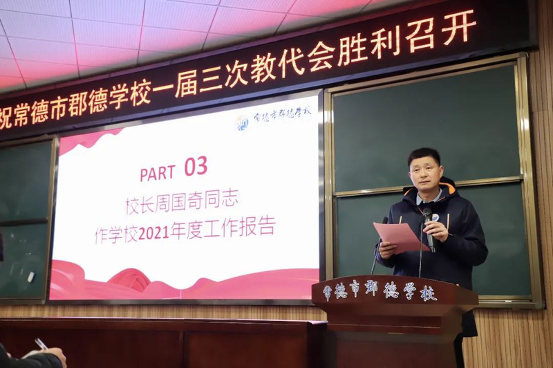 微信图片_20220109111654.jpg