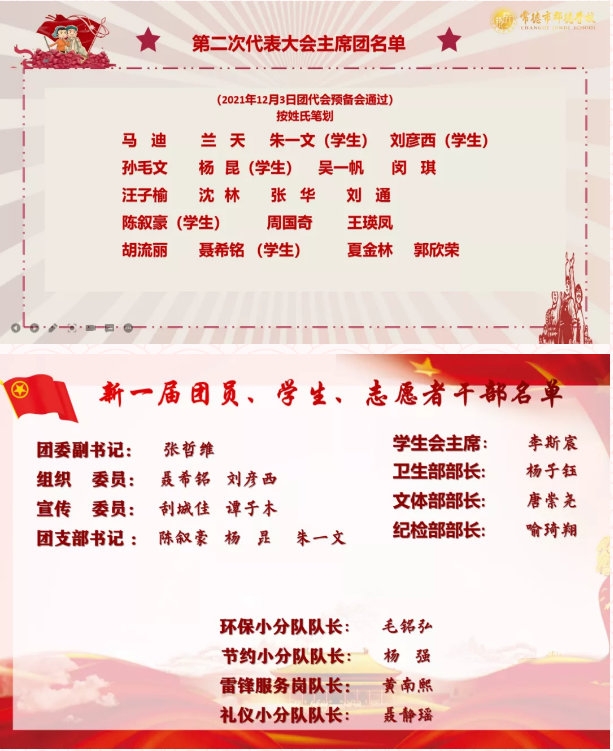 微信截图_20220110102833.png