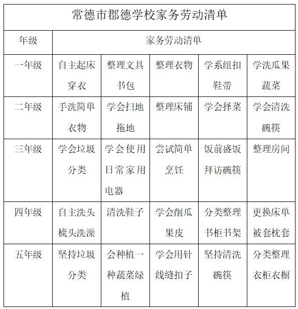 微信图片_20220212095436.png