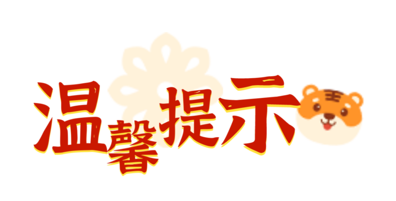 微信图片_20220214164952.png