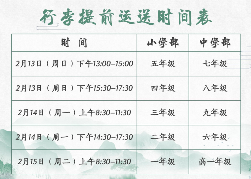 微信图片_20220216095606.png