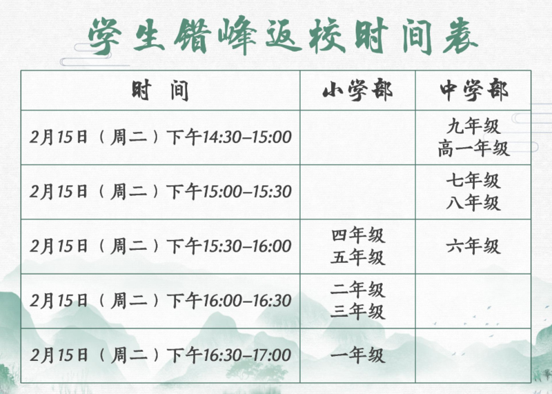 微信图片_20220216095612.png