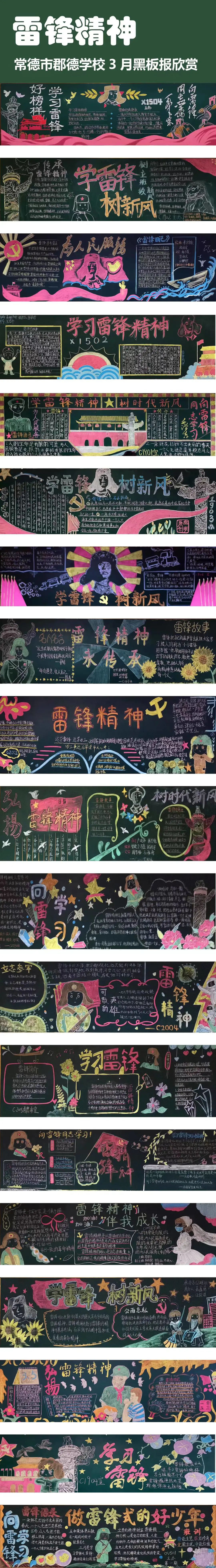微信图片_20220307082303.jpg