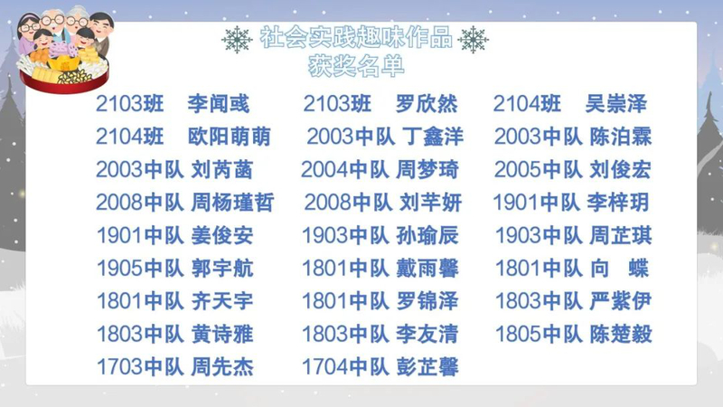 微信图片_20220310151836.jpg