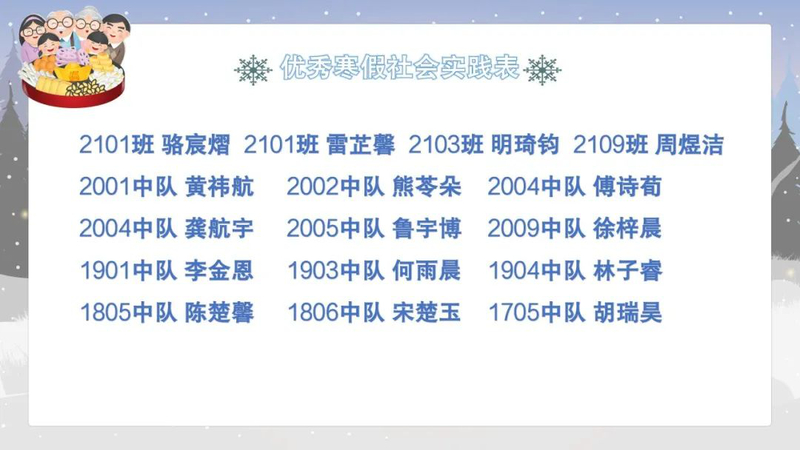 微信图片_20220310151841.jpg