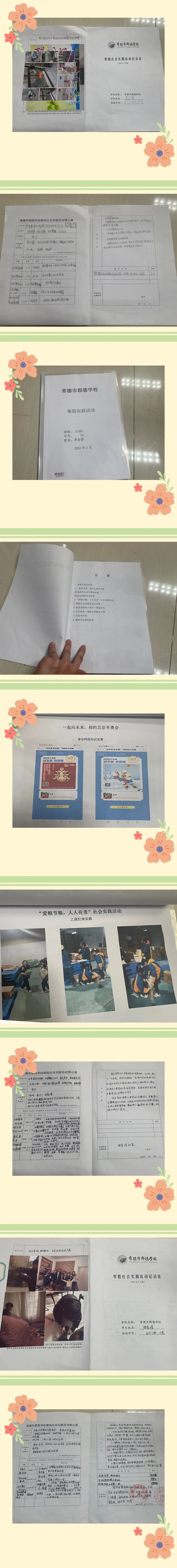 微信图片_20220310151846.jpg