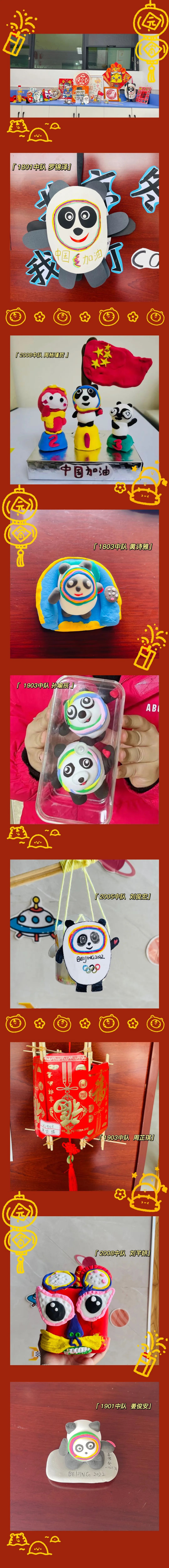 微信图片_20220310151828.jpg