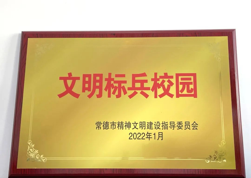 微信图片_20220314090005.jpg