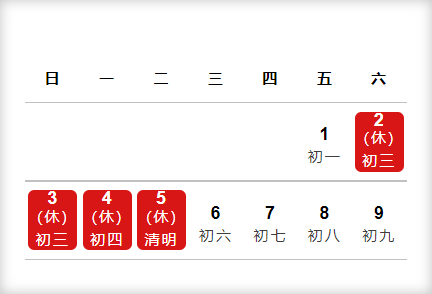 微信图片_20220406154807.png