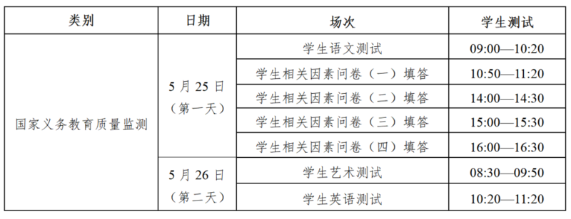 微信图片_20220430085805.png