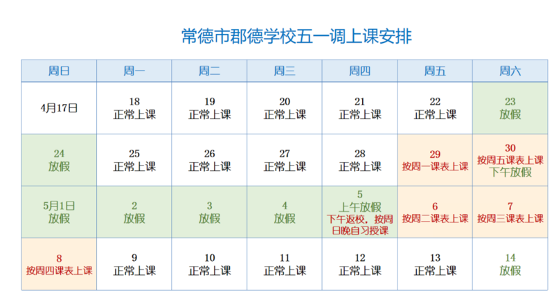 微信图片_20220507083708.png