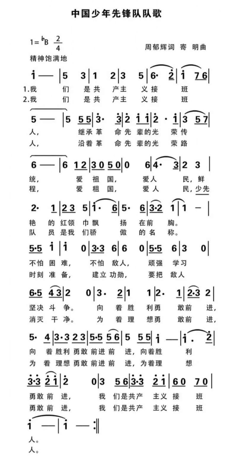 微信图片_20220523155114.png