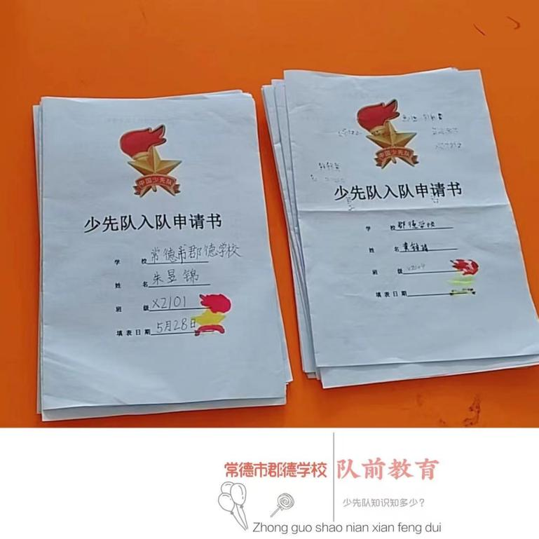 微信图片_20220606092049.png