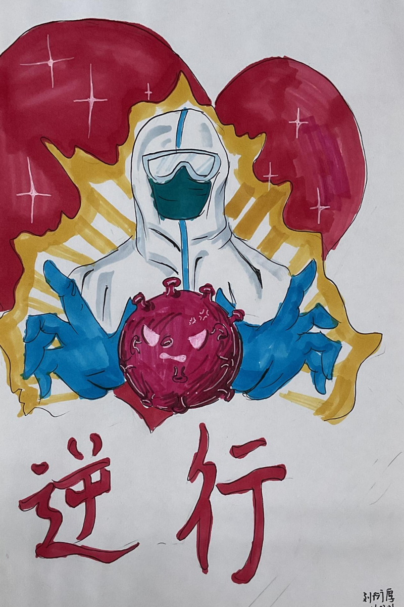 微信图片_20220606154833.png