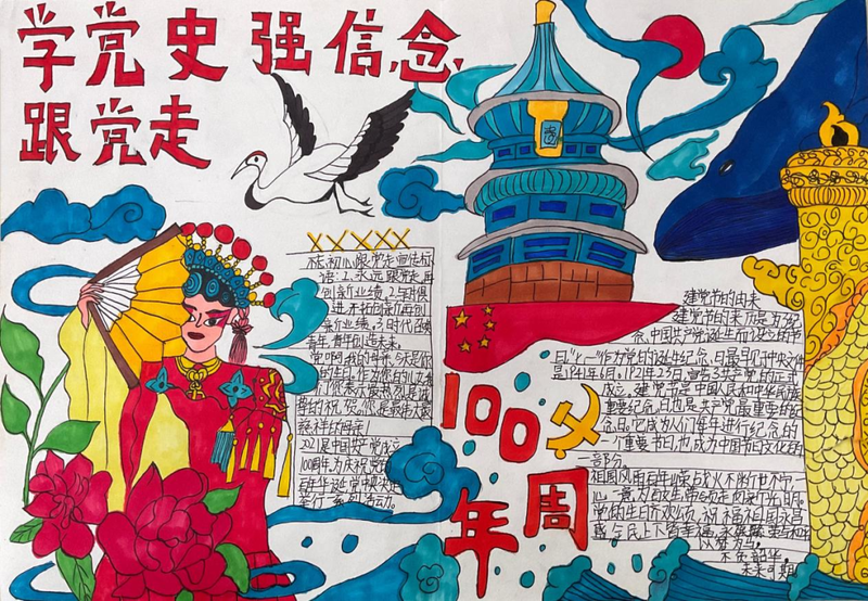 微信图片_20220606154931.png