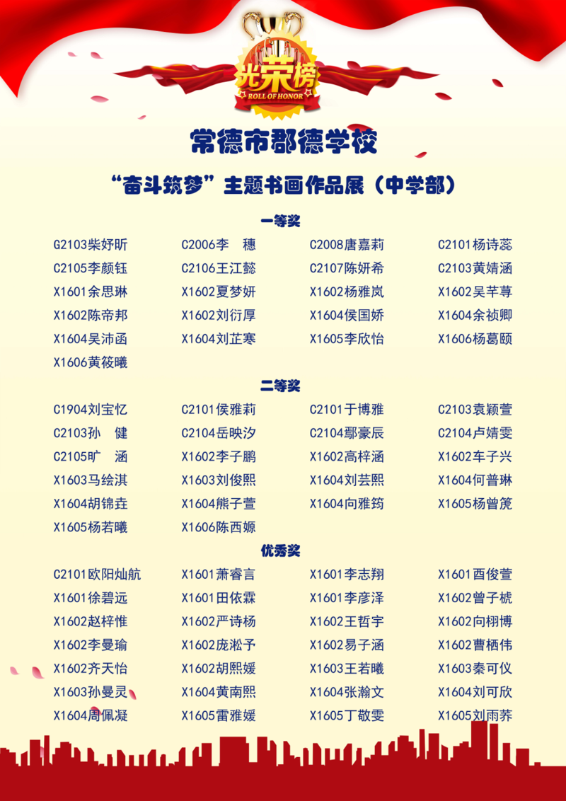 微信图片_20220606155134.png