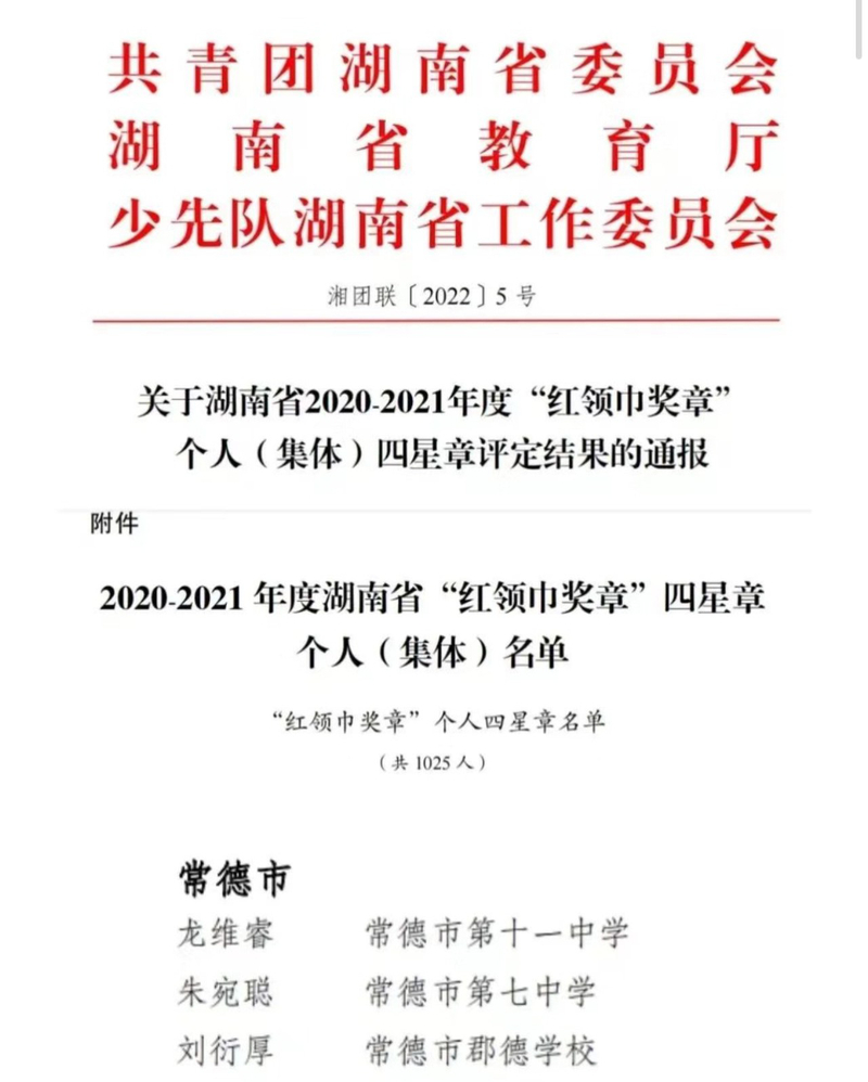微信图片_20220621161148.jpg