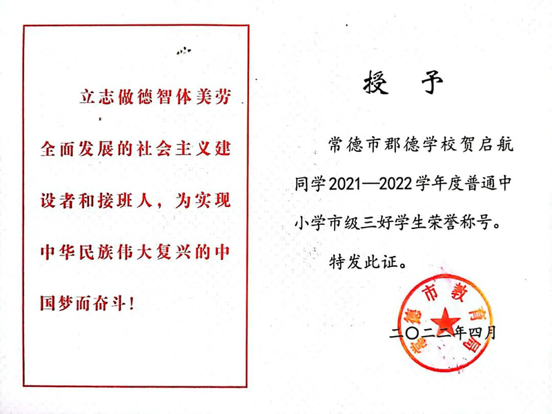 微信图片_20220705104501.jpg