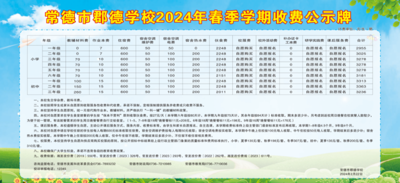 73ff876d61dcbca1ba4706b7f586776.png
