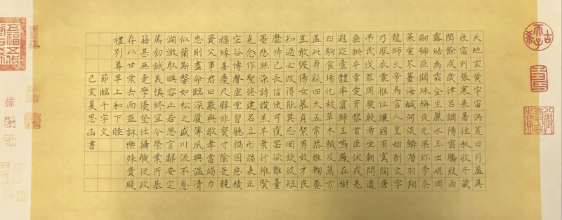 微信图片_20210322105725.jpg