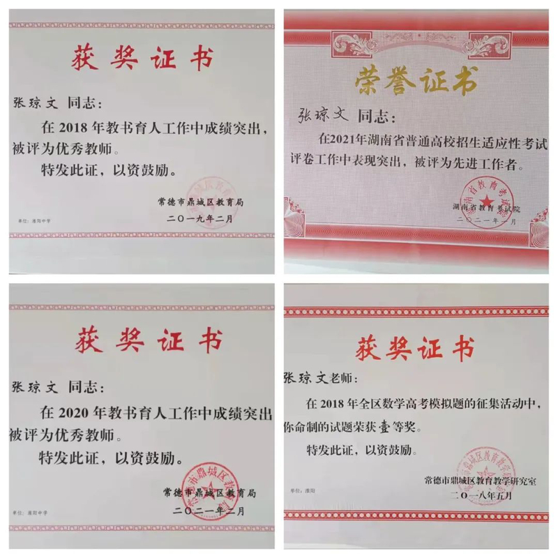 微信图片_20211223113803.jpg