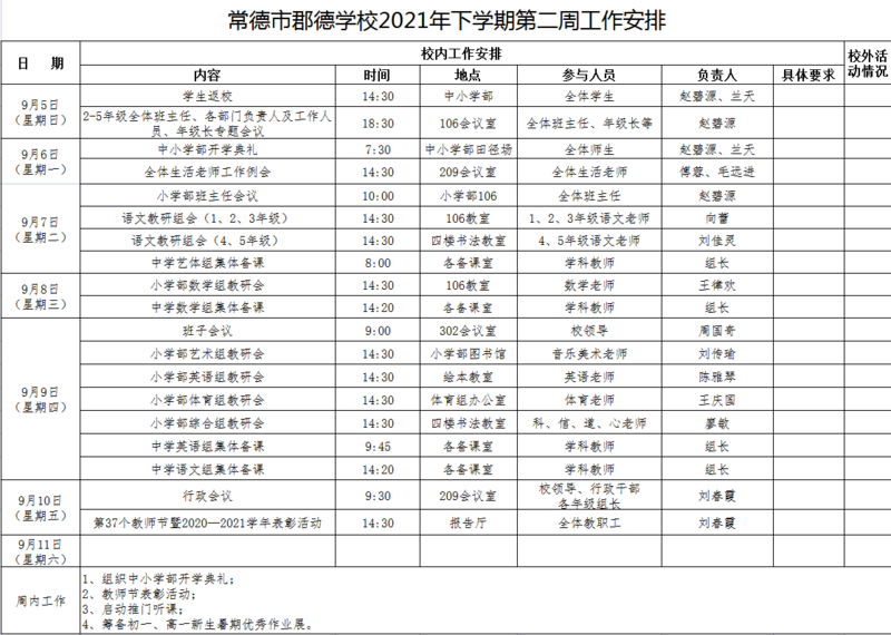 ed088279eedf9a5d11846835210ffd4.png