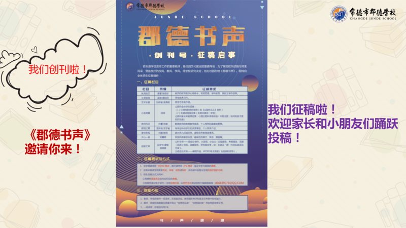 X1902班第十二周爱心速递_03.png
